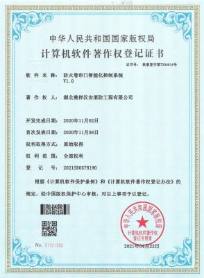 工程证书