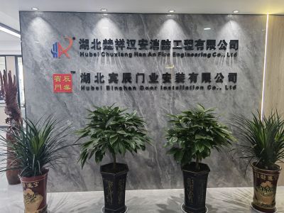办公环境